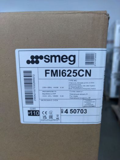 Smeg FMI625CN (уценка)