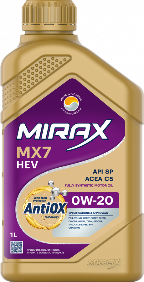 Mirax MX7 ACEA C5 API SP SAE 0W-20, 1л