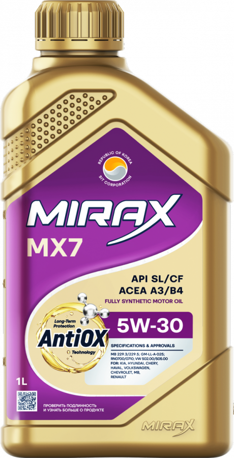 MIRAX MX7 API SL/CF, ACEA A3/B4, SAE 5W-30, 1л