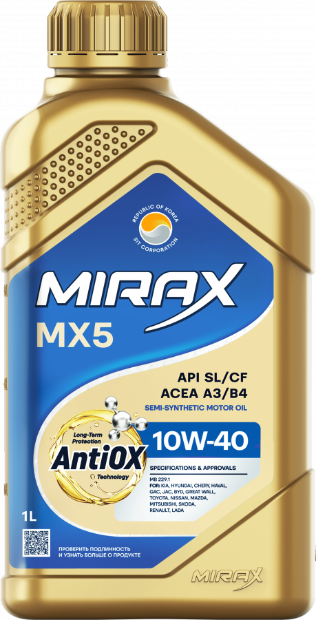 MIRAX MX5 API SL/CF, ACEA A3/B4, SAE 10W-40, 1л