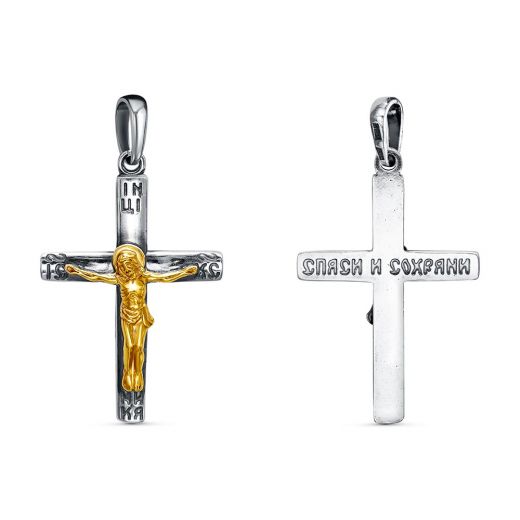 ПОДВЕСКА 53012936-1