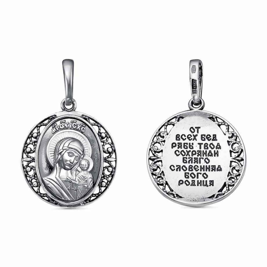 ПОДВЕСКА 53011632