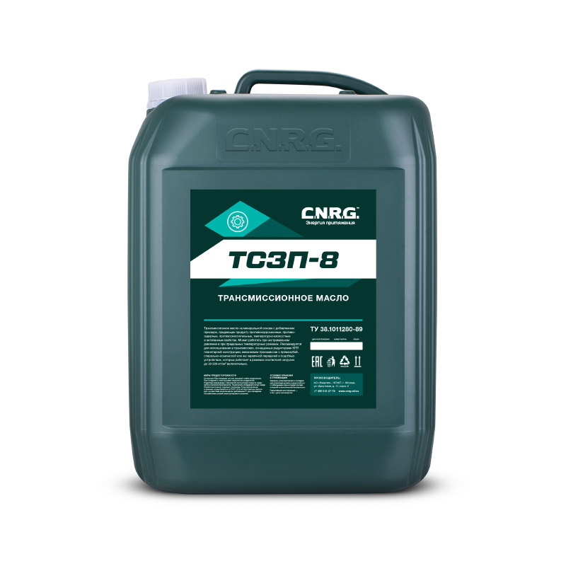 Масло трансмиссионное ТСЗП-8, 20л