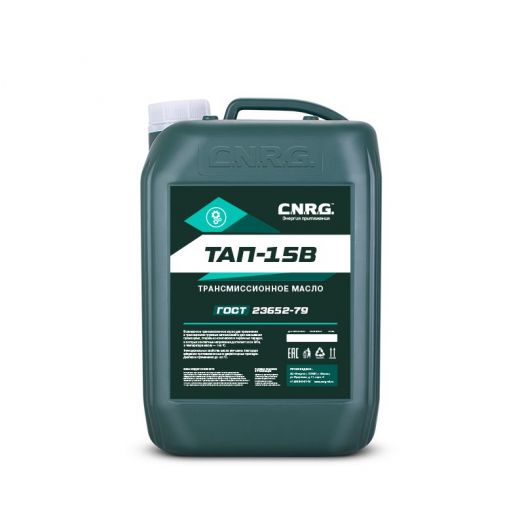 Масло трансмиссионное ТАП-15В, 10л
