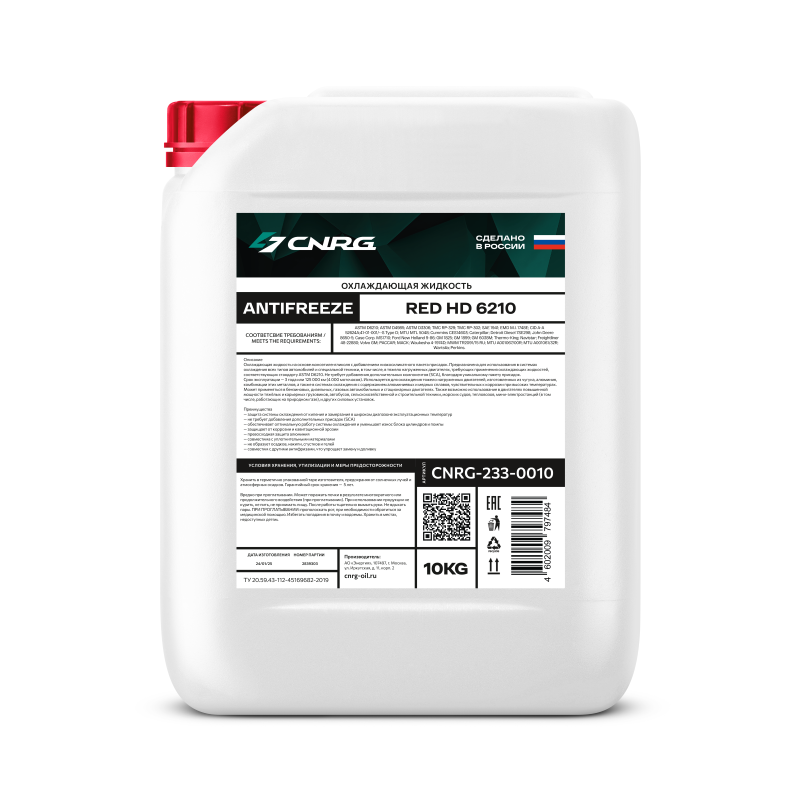 CNRG Antifreeze Red HD 6210, 10кг