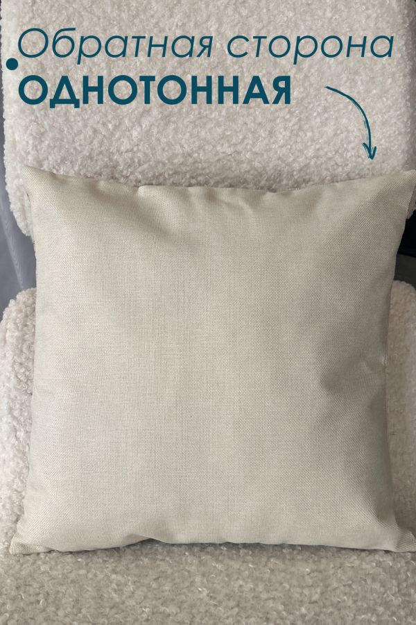 Наволочка декоративная рогожка Снеговик 1 шт [синий]