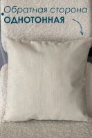 Наволочка декоративная рогожка Снеговик 1 шт [синий]