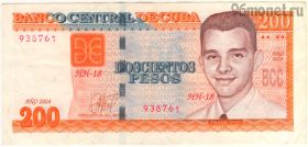 Куба 200 песо 2024