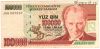 Турция 100.000 лир 1970