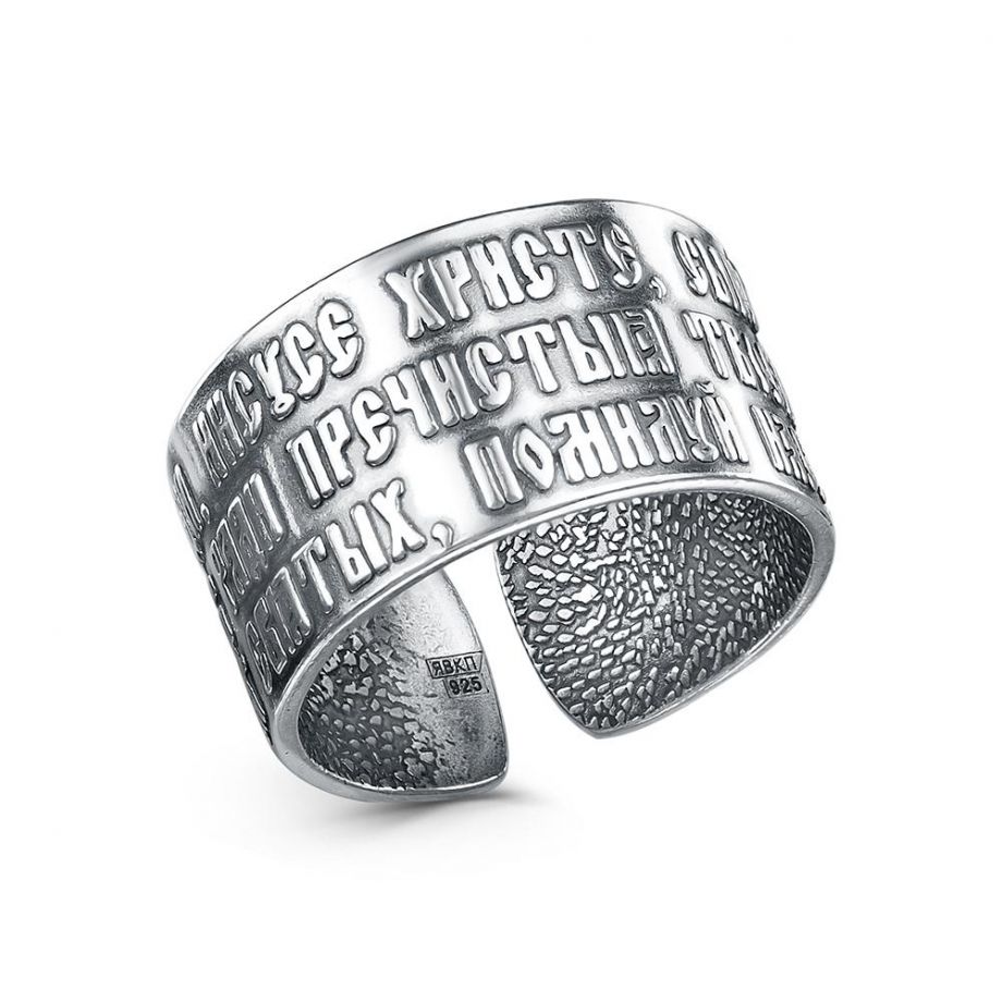 КОЛЬЦО 23016510