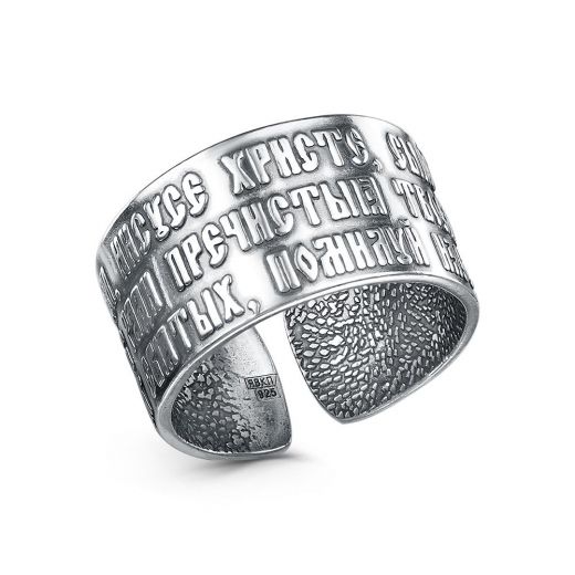 КОЛЬЦО 23016510