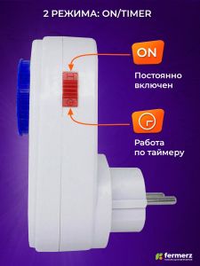 Умная розетка с механическим таймером  MT01A-GR. Розеточный таймер на 24 часа