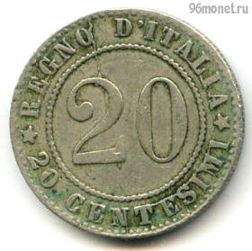 Италия 20 чентезимо 1895