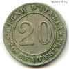 Италия 20 чентезимо 1895