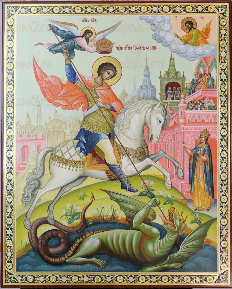Рукописная икона Георгий Победоносец 40х50 см (Палех, сусальное золото, чеканка, холодные эмали)