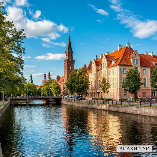 Прусская Европа, 6 дней