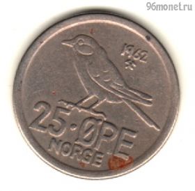 Норвегия 25 эре 1962