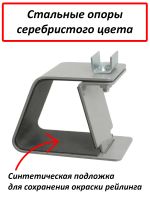 Багажник на Рено Дастер (2015-2021) - крыловидные дуги на рейлинги, Delta, с серебристыми опорами