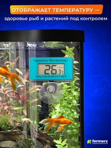 Термометр для воды AT-1, погружной термометр для аквариума, с ЖК-дисплеем