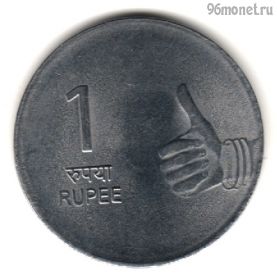 Индия 1 рупия 2009