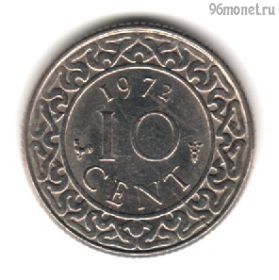 Суринам 10 центов 1972