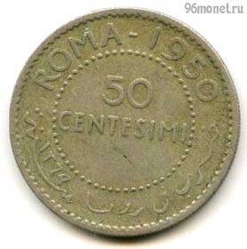 Сомали 50 чентезимо 1950
