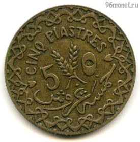 Сирия 5 пиастров 1935