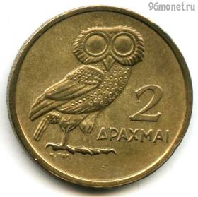 Греция 2 драхмы 1973