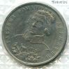 1 рубль 1993 Державин