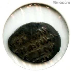 1 копейка 1584-98 чешуйка