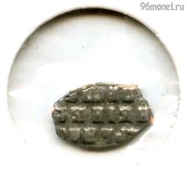 1 копейка 1696-1717 чешуйка