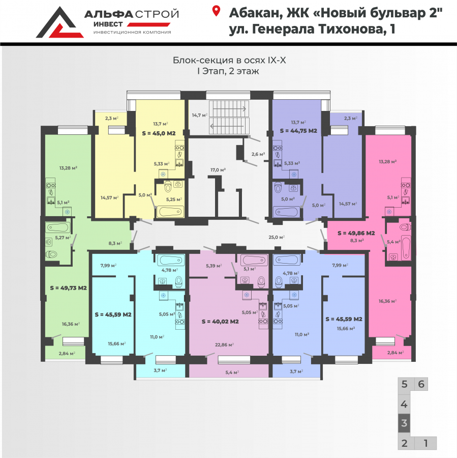 1-комнатная квартира