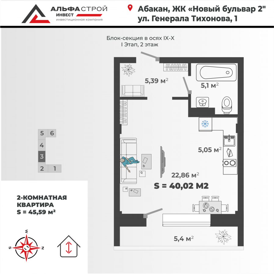 1-комнатная квартира