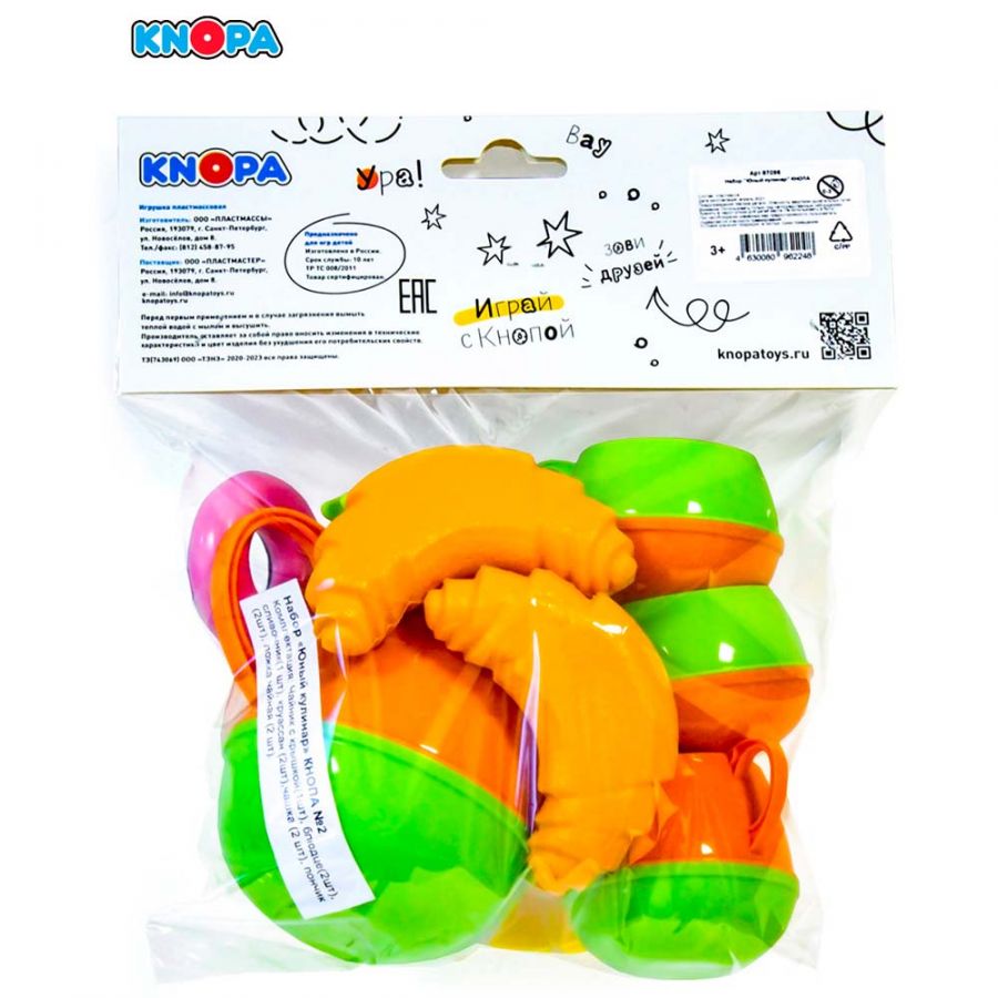 Набор "Кофе-брейк" КНОПА