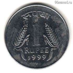 Индия 1 рупия 1999