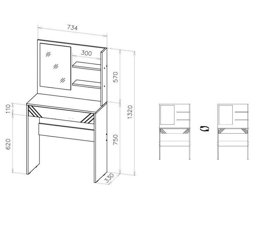 Стол туалетный с зеркалом "Байкал"