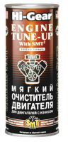 Мягкий очиститель двигателя с износом Hi-Gear, с SMT2, 0.444л