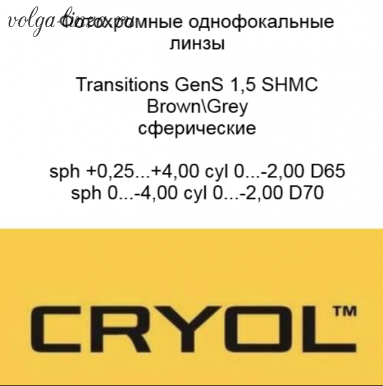 1.5 Transitions GENS SHMC (Brown,Grey)