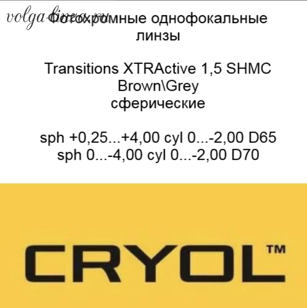 1.5 Transitions  Xtractive New Gen SHMC Brown, Grey