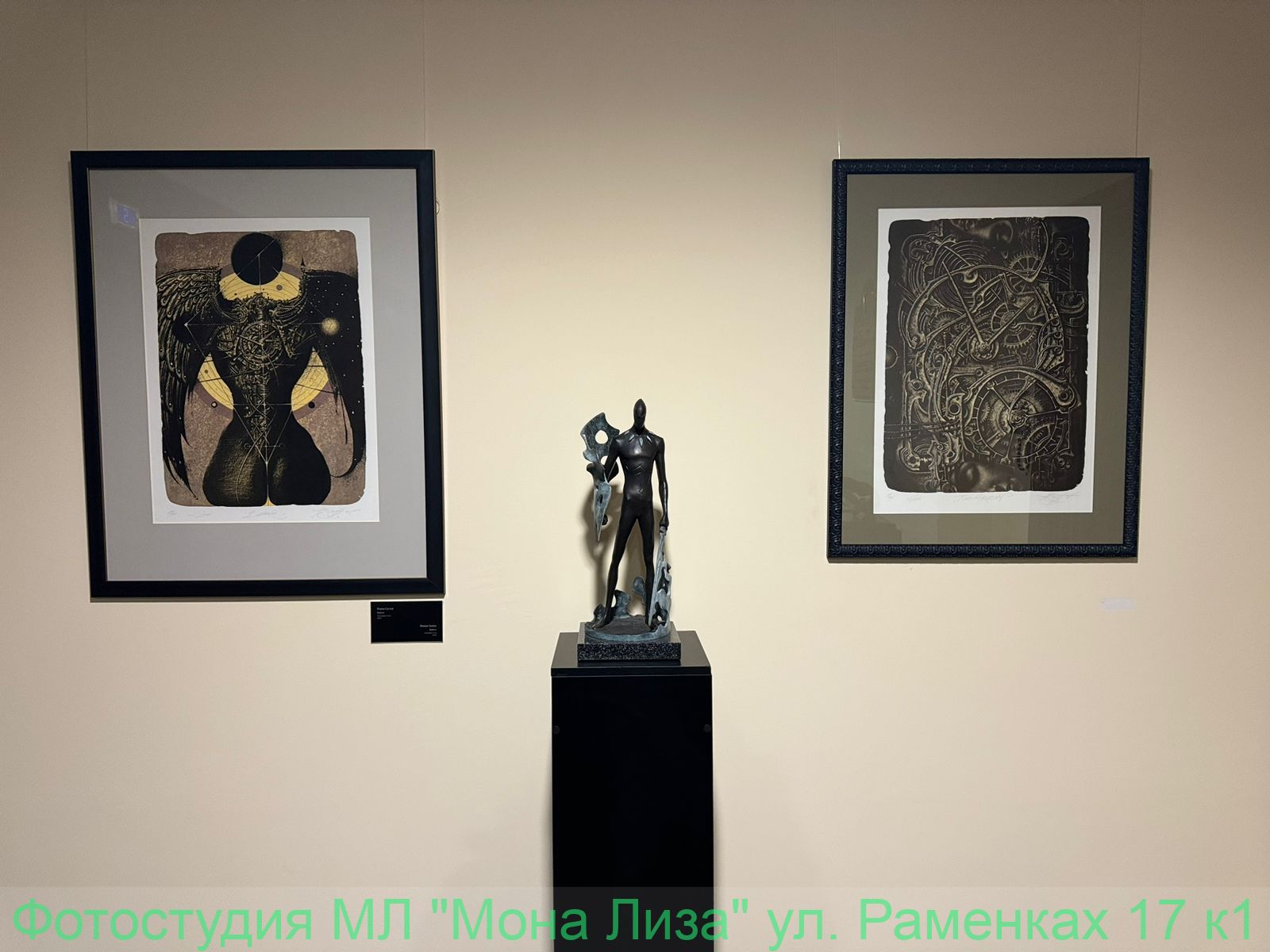 Отель Президент