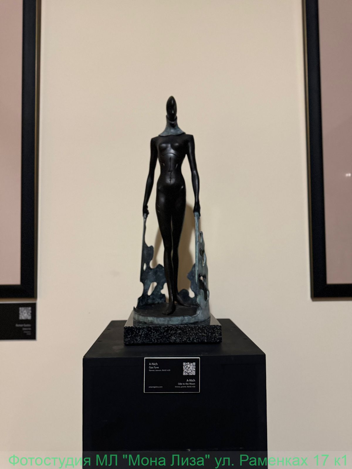 Отель Президент