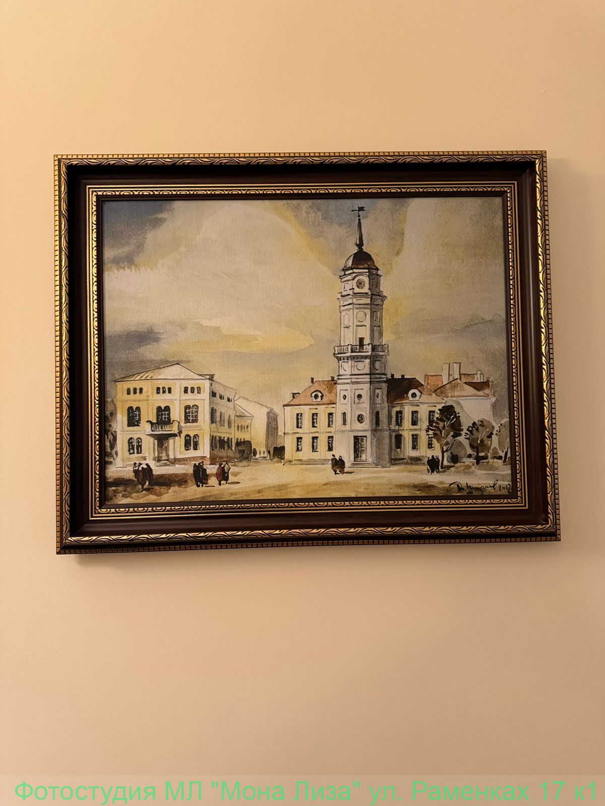 Отель Президент