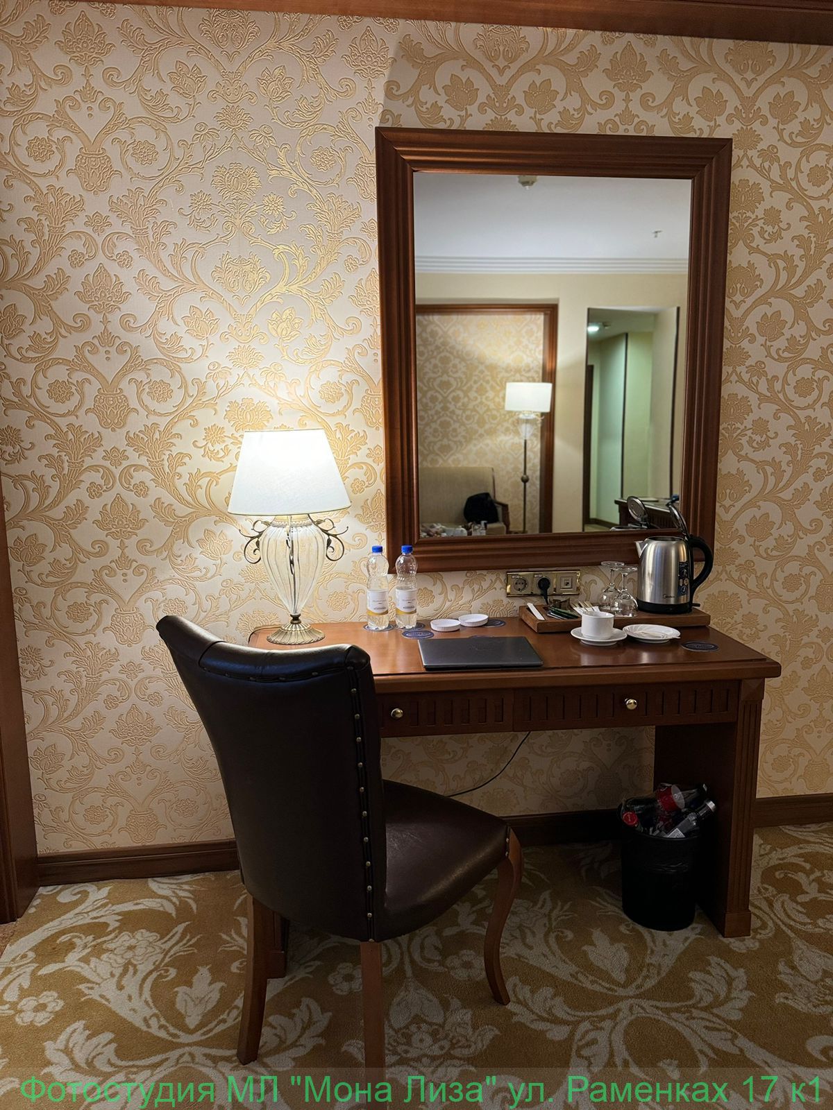 Отель Президент