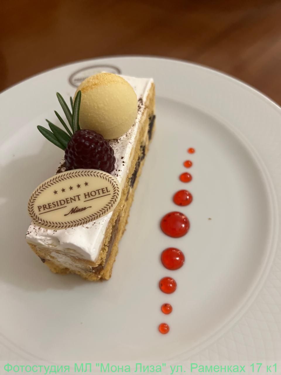 Отель Президент