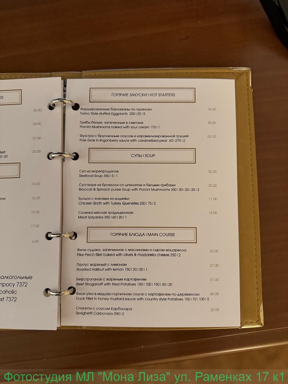 Отель Президент