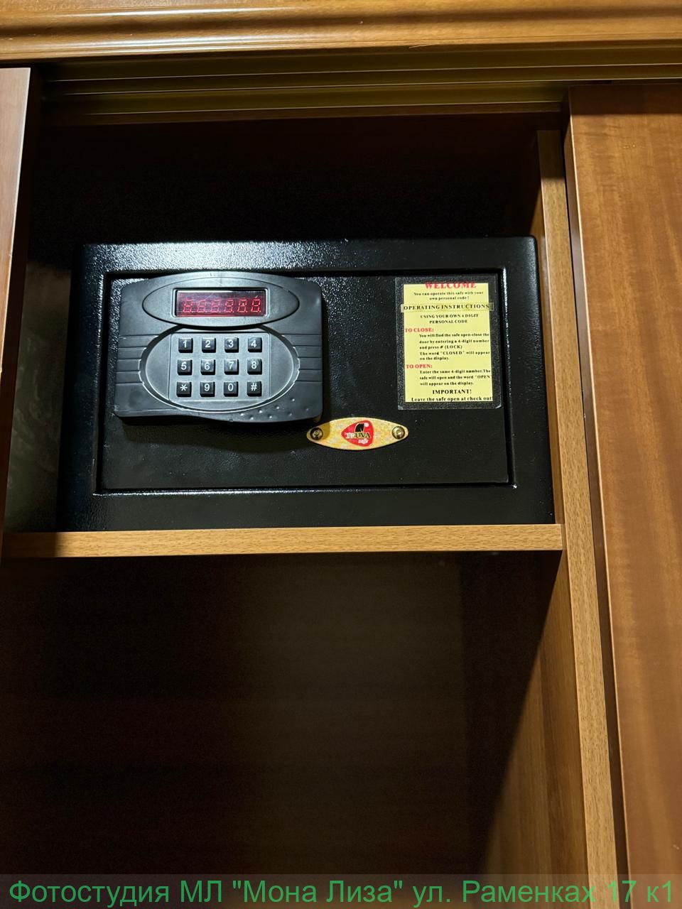 Отель Президент