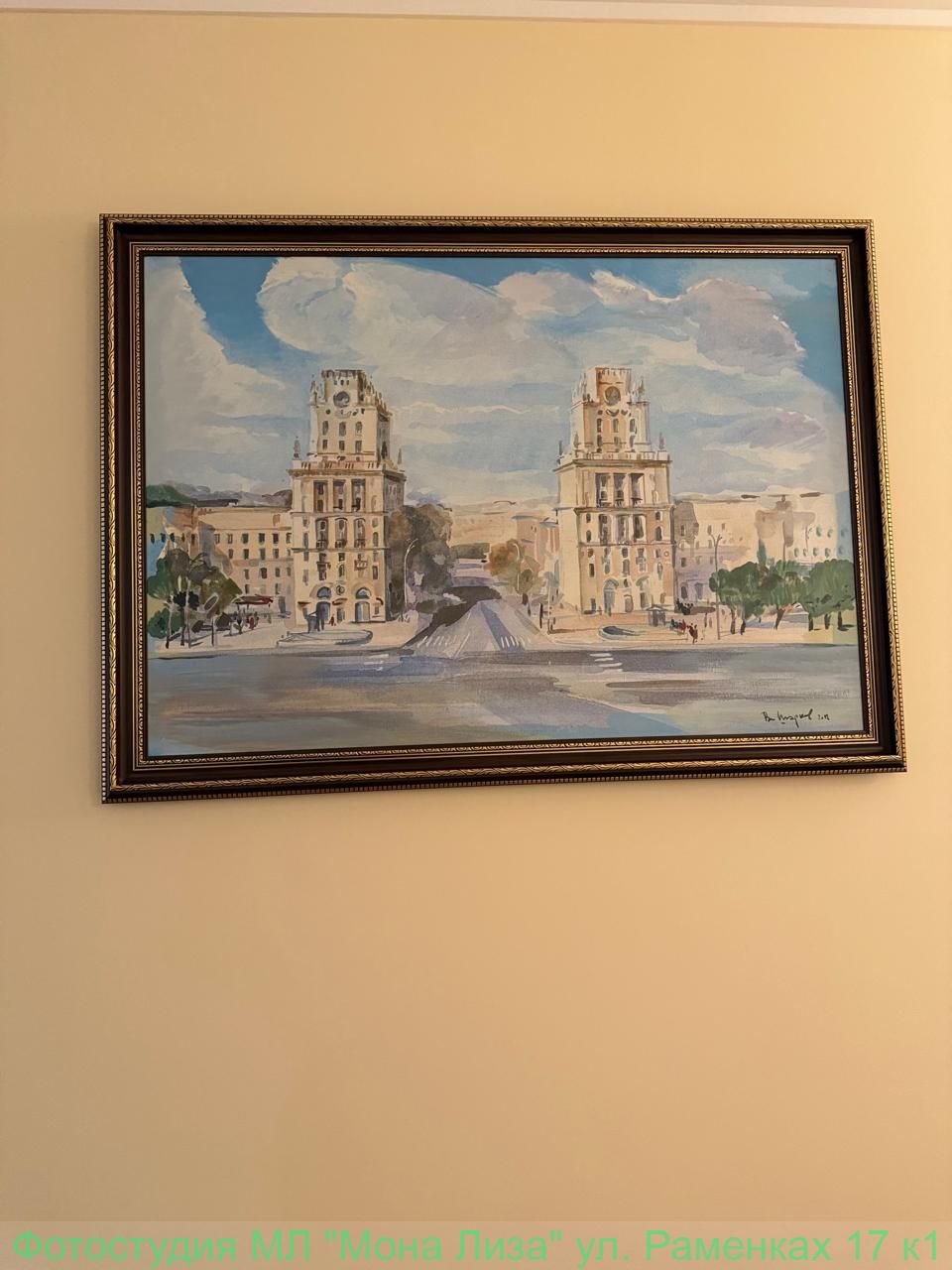 Отель Президент