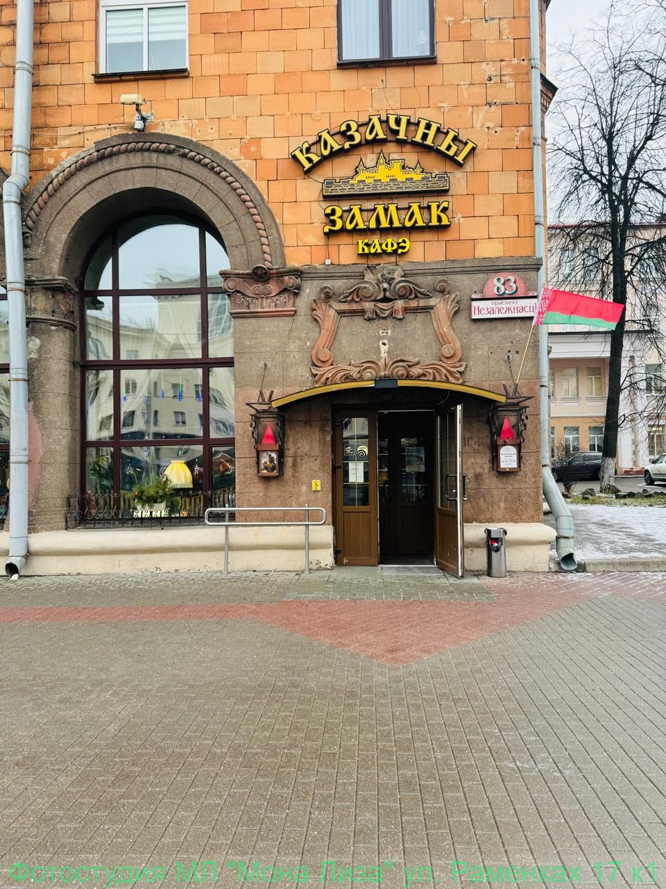 Достопримечательности