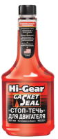 Стоп течь для двигателя Hi-Gear, 0.355л
