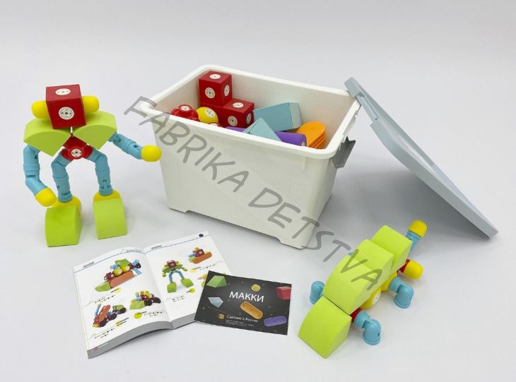 Мягкий магнитный конструктор «МАККИ 120»